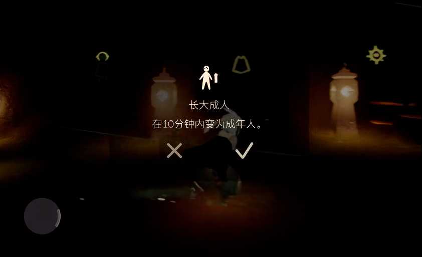 光遇怎么永远增高 光遇怎么永远增高