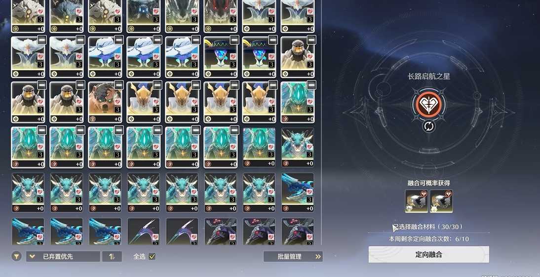 鸣潮如何对声骸重塑