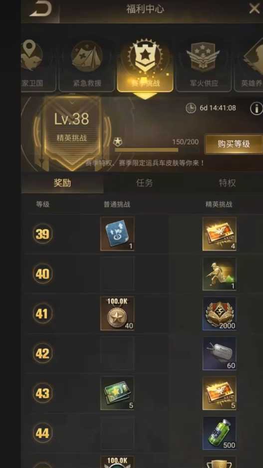 守望黎明伊甸园怎么玩