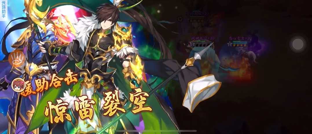 少年三国志2兵符怎么搭配 少年三国志2兵符怎么搭配