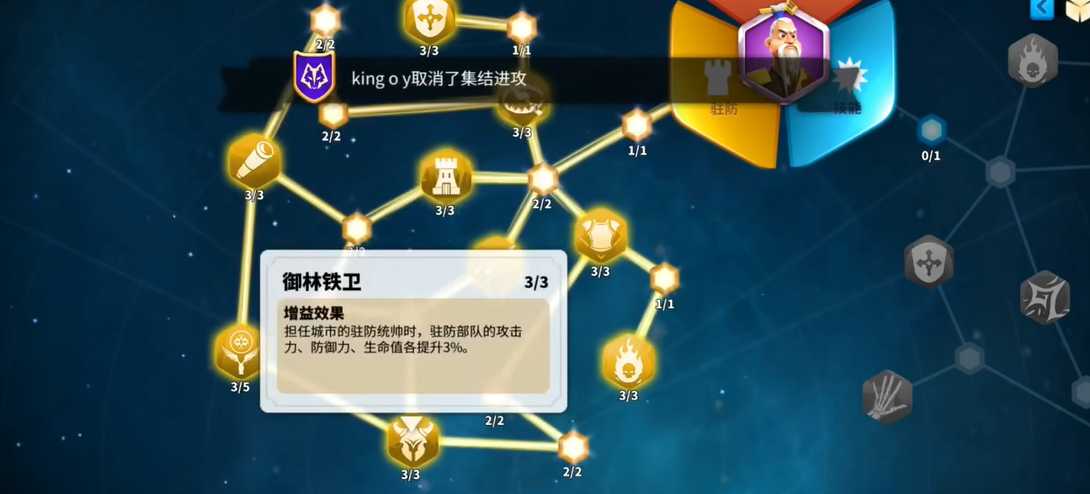 万国觉醒孙武和什么武将搭配 万国觉醒孙武和什么武将搭配