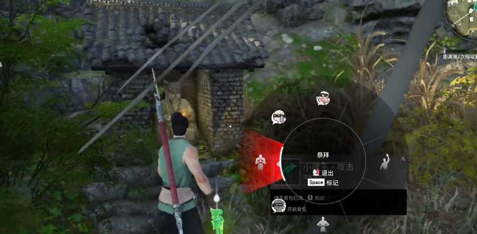 永劫无间怎么祭拜动作