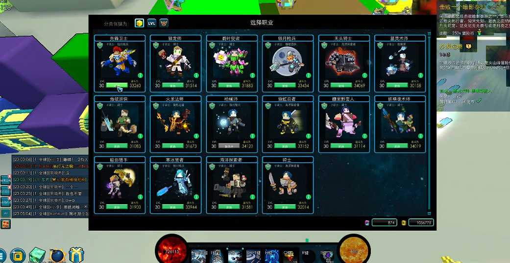 宝藏世界无头骑士宝石有什么用