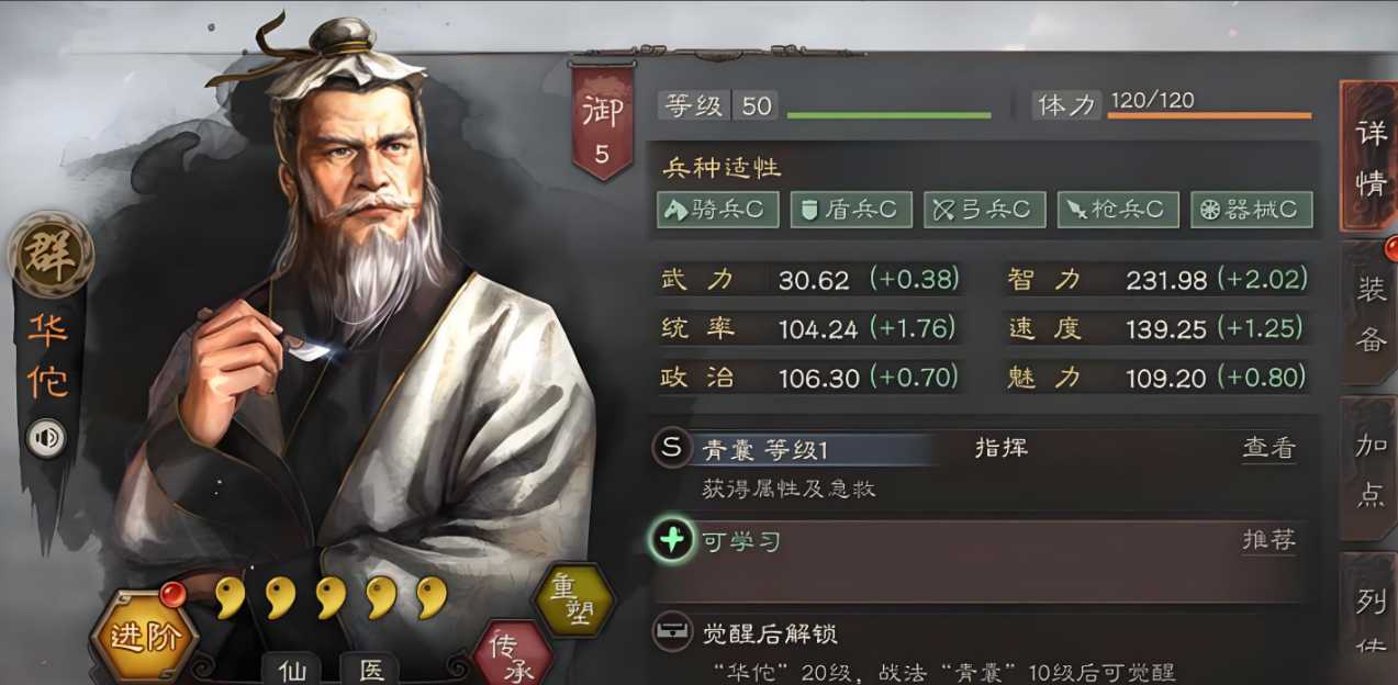 三国志战略版怎么玩单刷