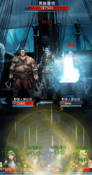 地下城堡2图16异族首领怎么打