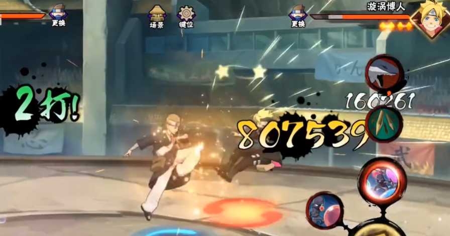 火影忍者c忍博人如何快速获得 火影忍者c忍博人如何快速获得