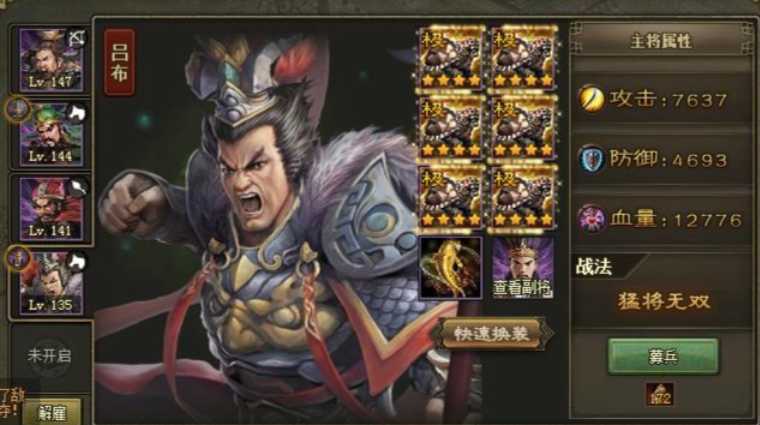 攻城掠地弓箭武将有什么推荐 攻城掠地弓箭武将有什么推荐