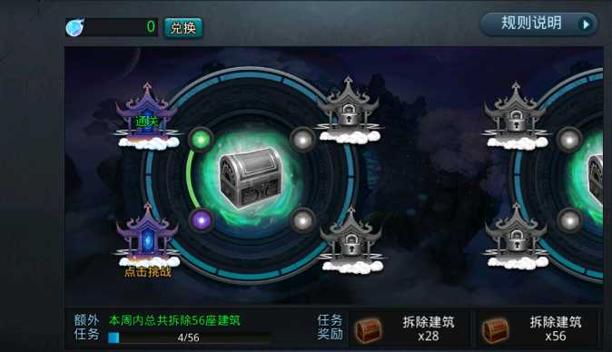 乱斗西游远影套四件套在哪弄