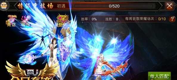 全民奇迹怎么提升婚戒