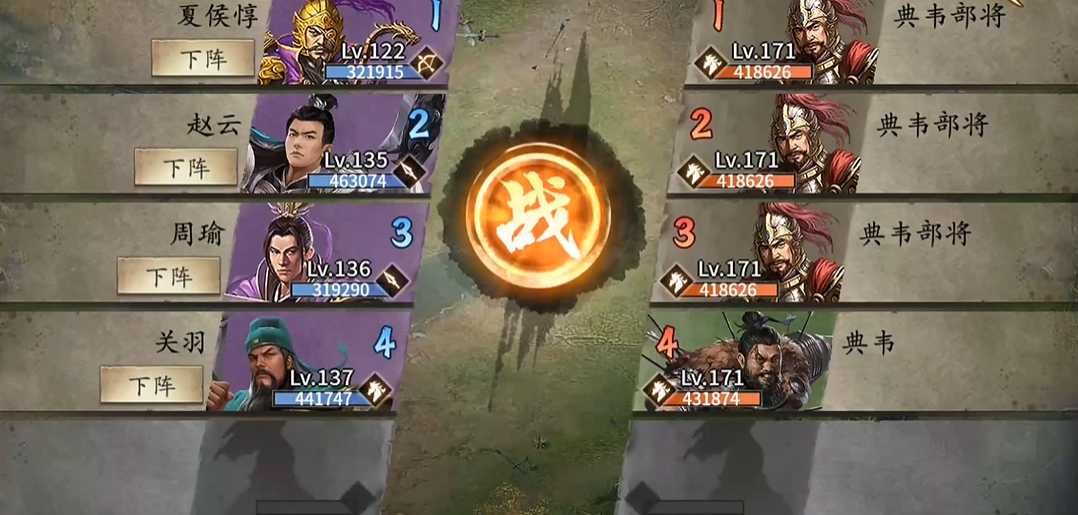 攻城掠地v5如何3天过典韦副本 攻城掠地v5如何3天过典韦副本