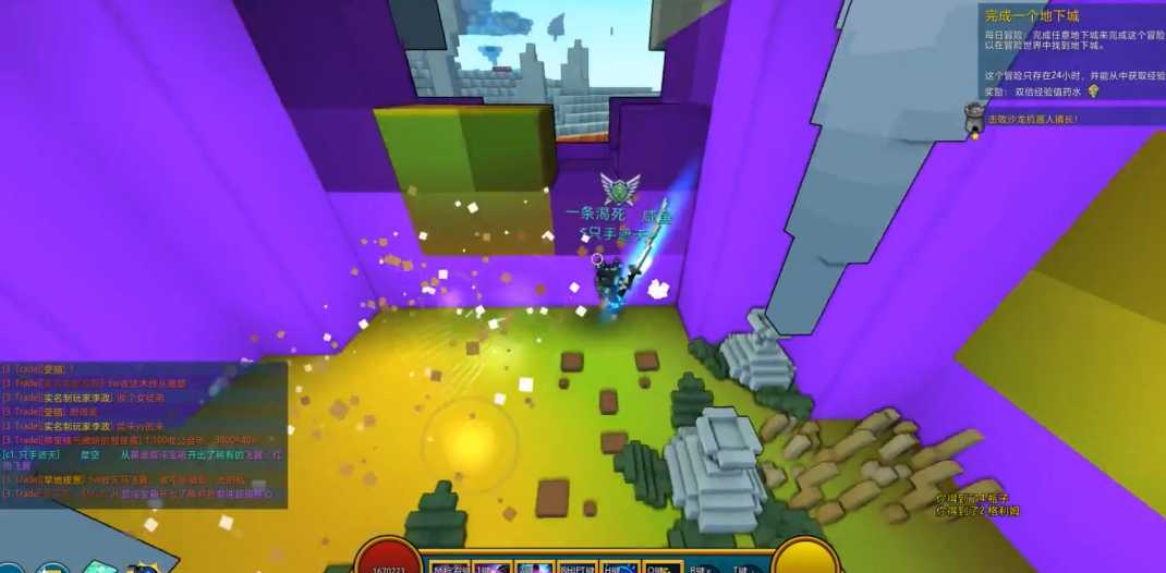 宝藏世界新手任务在哪