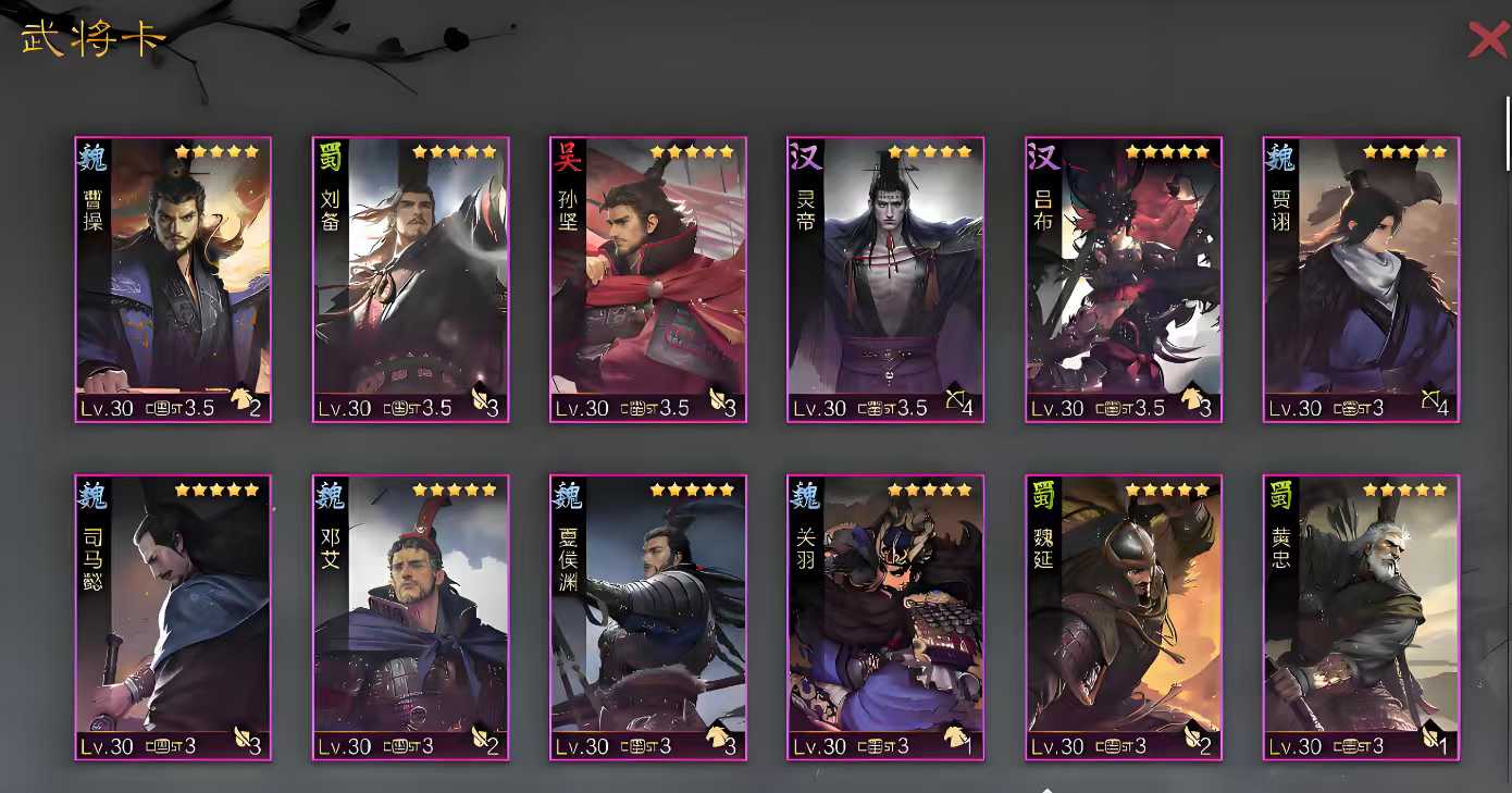 率土之滨猛虎怎么打