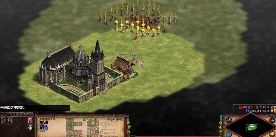 帝国时代2远程拿圣物怎么用