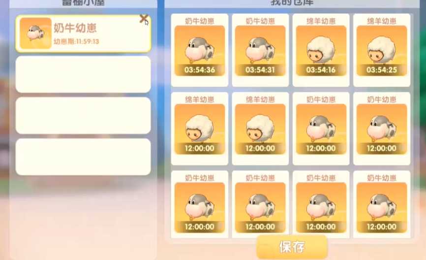 摩尔庄园新手怎么赚钱