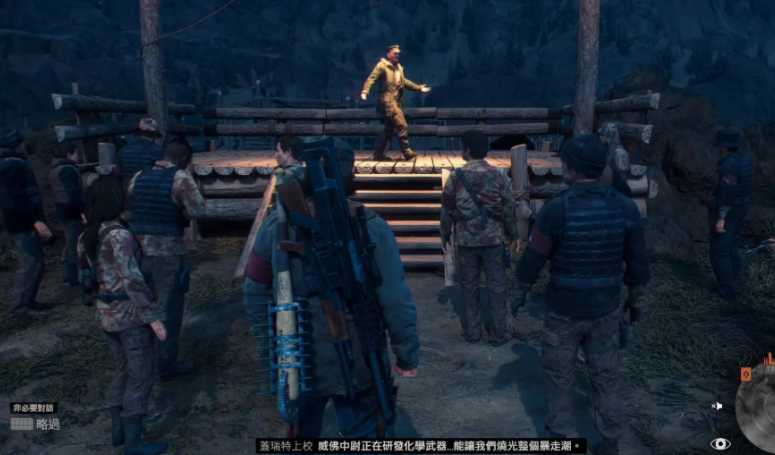 往日不再怎么提高信任度