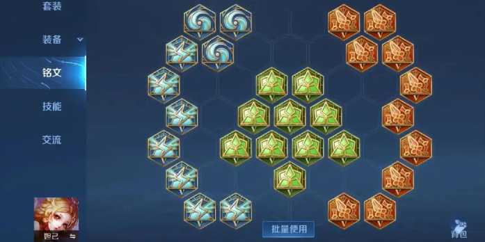 王者荣耀妲己出装攻略有哪些