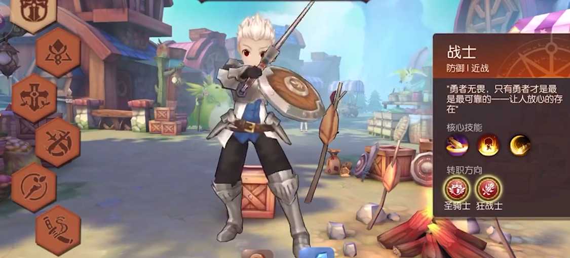 风之大陆哪个职业厉害 风之大陆哪个职业厉害