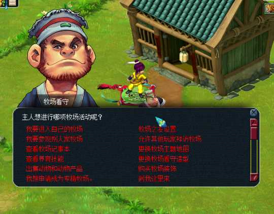 梦幻西游牧场爬行类什么好 梦幻西游牧场爬行类什么好