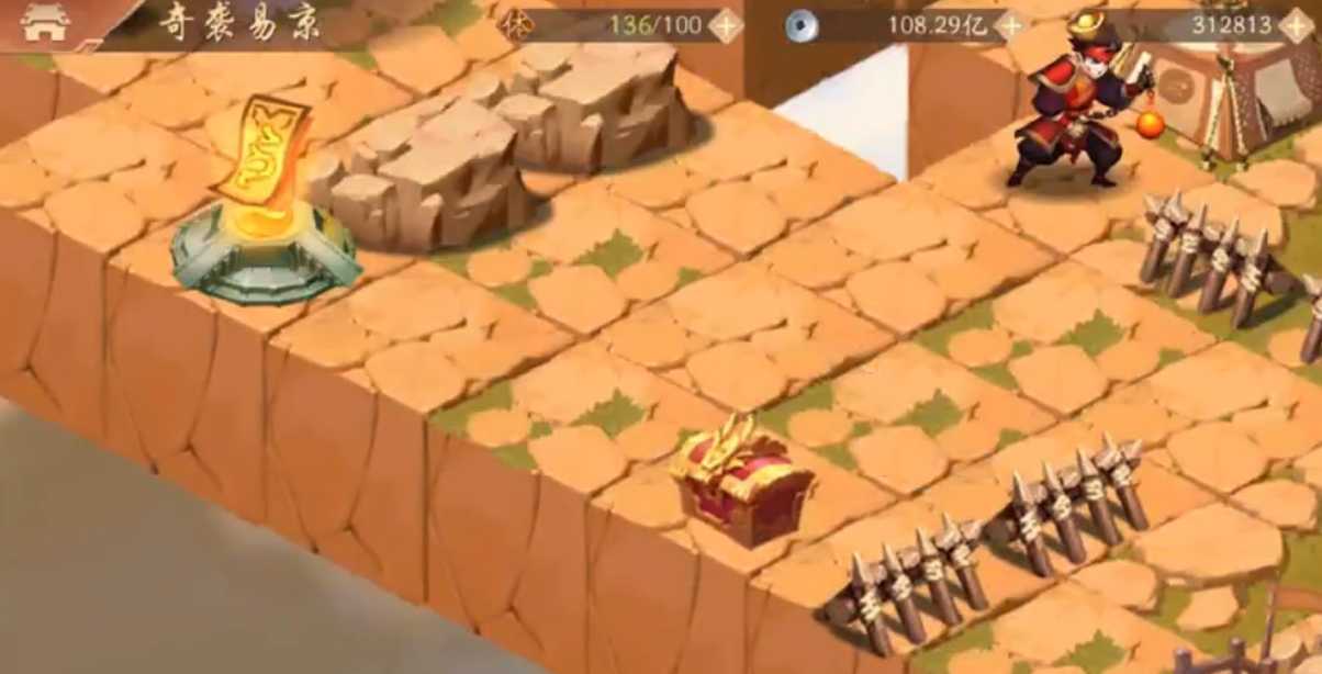 少年三国志2奇袭易京怎么过 少年三国志2奇袭易京怎么过