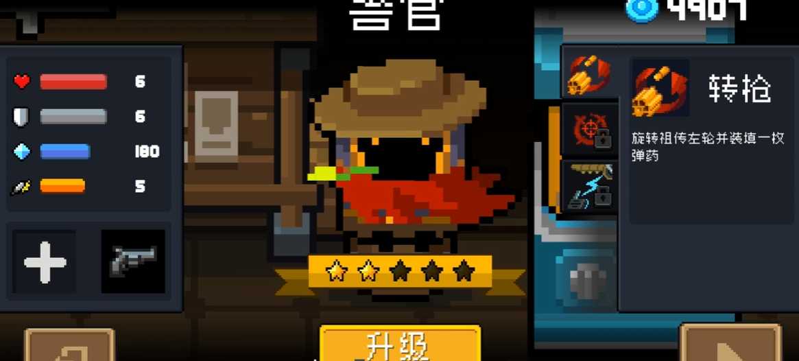 元气骑士在哪里解锁人物 元气骑士在哪里解锁人物