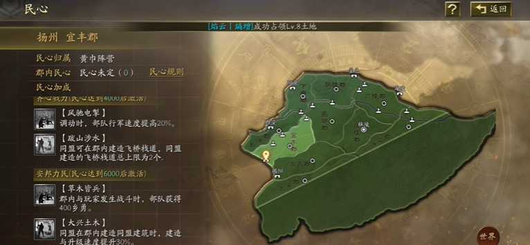 三国志战略版出生地如何选择