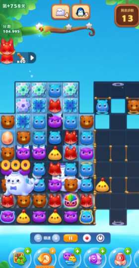 开心消消乐隐藏关758怎么过关