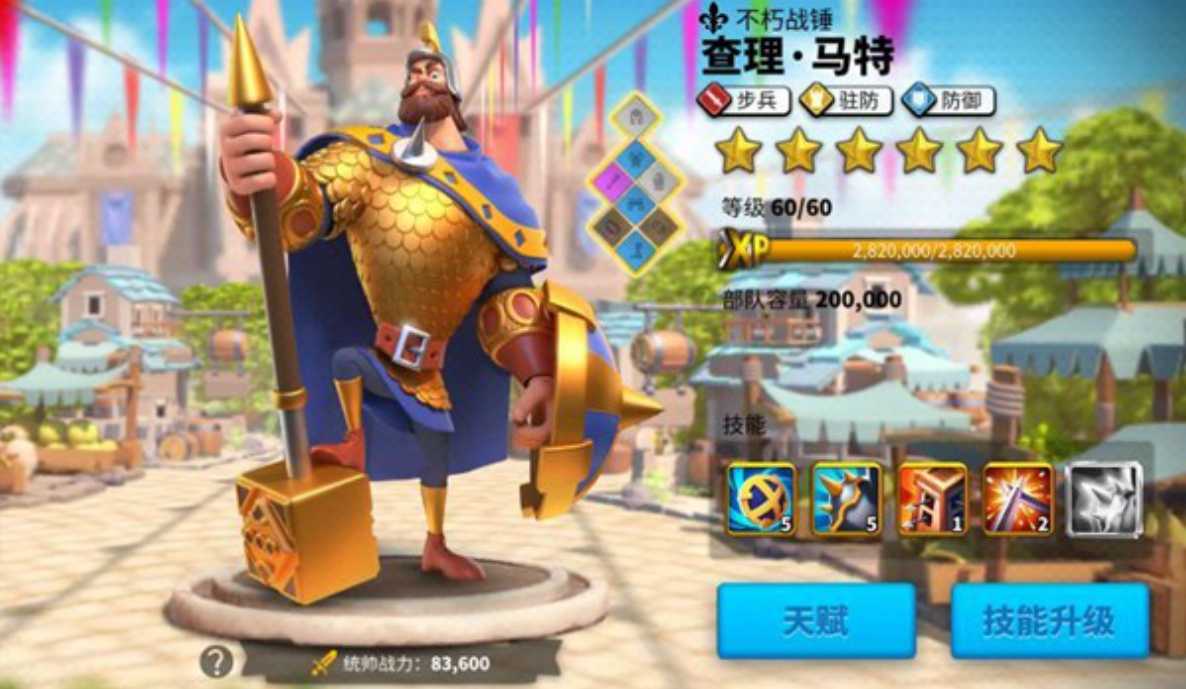 万国觉醒武将李成桂怎么搭配