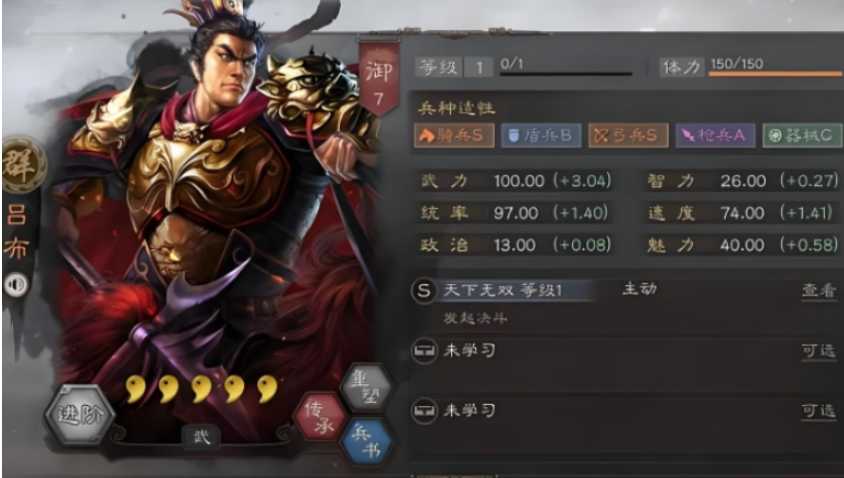 三国志战略版貂蝉可以干什么