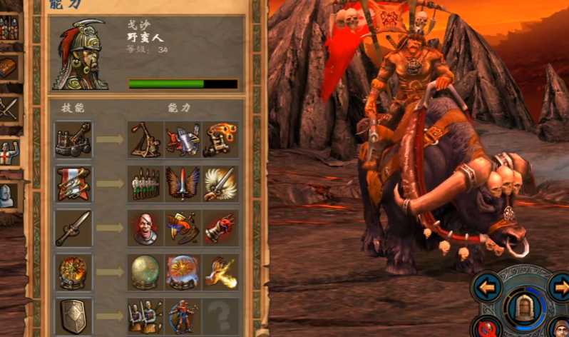 英雄无敌5野蛮人技能怎么玩