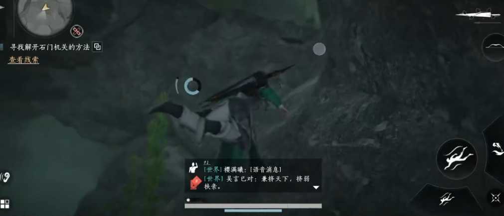 燕云十六声水潭如何过关