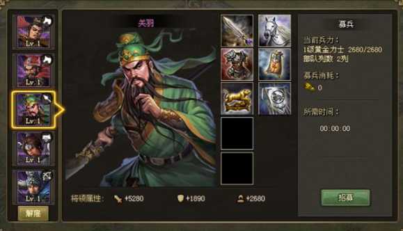 攻城掠地97庞统怎么过 攻城掠地97庞统怎么过