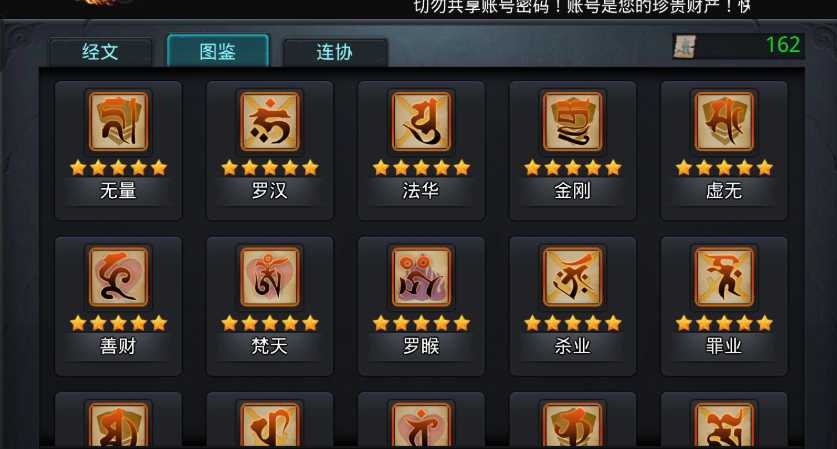 乱斗西游蛊王技能怎么用