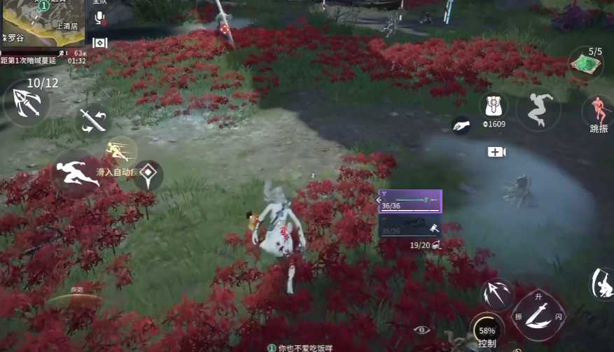 永劫无间手游森罗谷怎么打