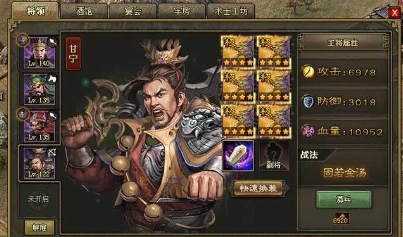 攻城掠地60级以后怎么玩 攻城掠地60级以后怎么玩