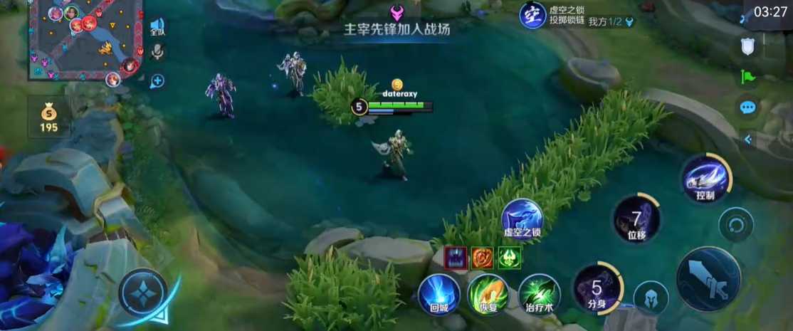 王者荣耀新英雄辅助空空儿怎么出装