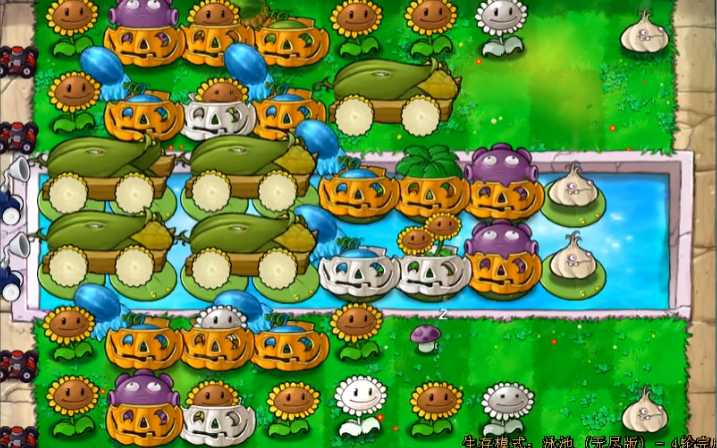 植物大战僵尸无尽搭梯子有什么用