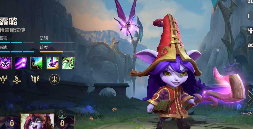 英雄联盟手游ez和露露买哪个 英雄联盟手游ez和露露买哪个