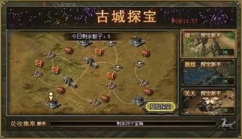 攻城掠地六级宝箱有什么用 攻城掠地六级宝箱有什么用