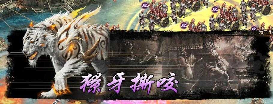 攻城掠地战兽要怎么获取