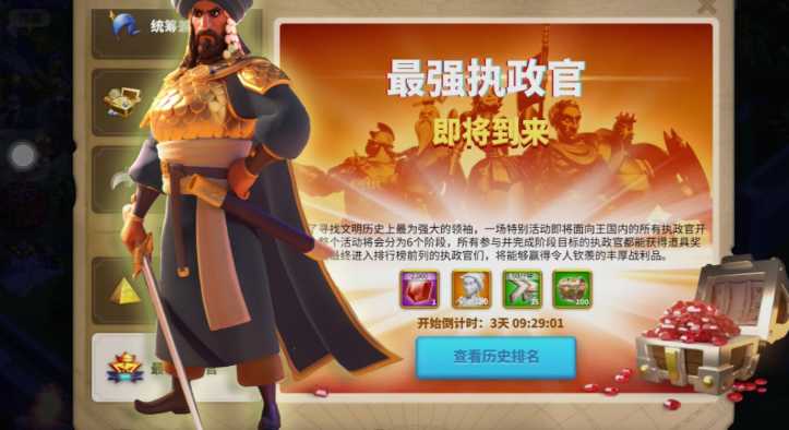 万国觉醒如何最快刷石头