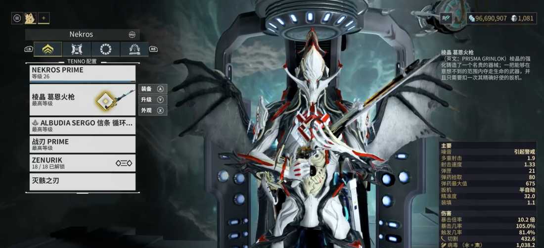 星际战甲爆炸武器推荐什么