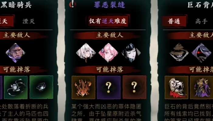 影之刃3每日体力应该怎么用 影之刃3每日体力应该怎么用