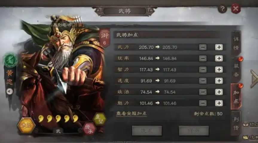 三国志战略版攻城用什么武将好 三国志战略版攻城用什么武将好