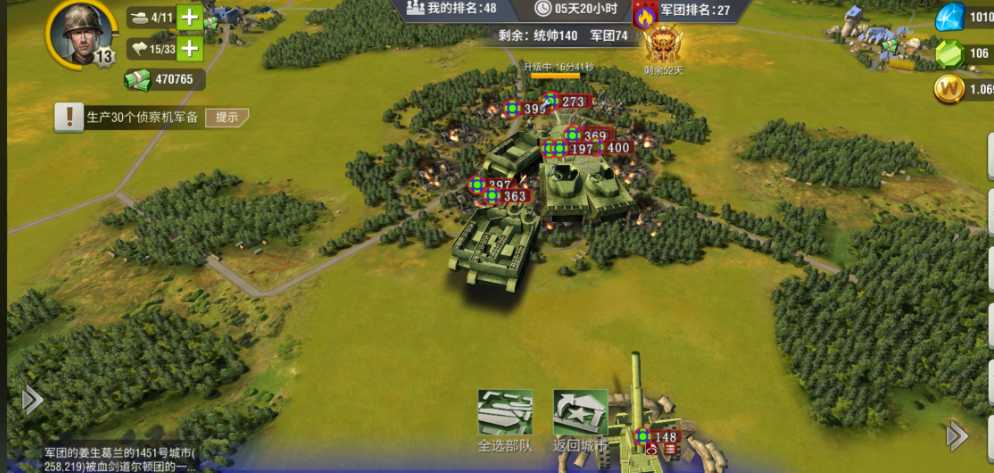 二战风云2什么守家好