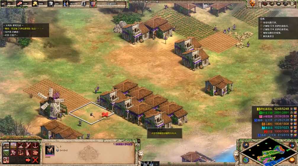 帝国时代2抵达巴里怎么玩 帝国时代2抵达巴里怎么玩