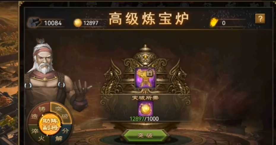 攻城掠地御宝引子有什么用 攻城掠地御宝引子有什么用