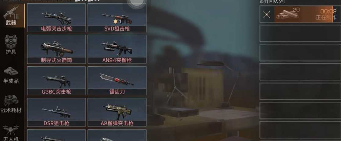 明日之后怎么选择职业 明日之后怎么选择职业