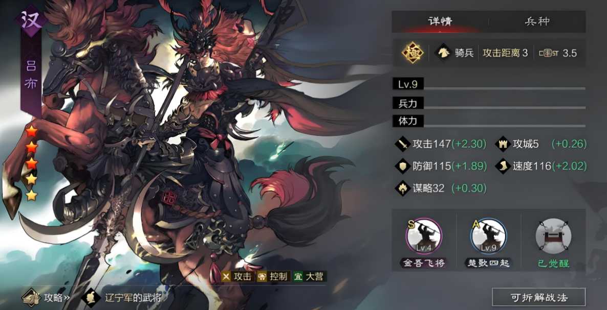 率土之滨怎么玩战斗pvp 率土之滨怎么玩战斗pvp