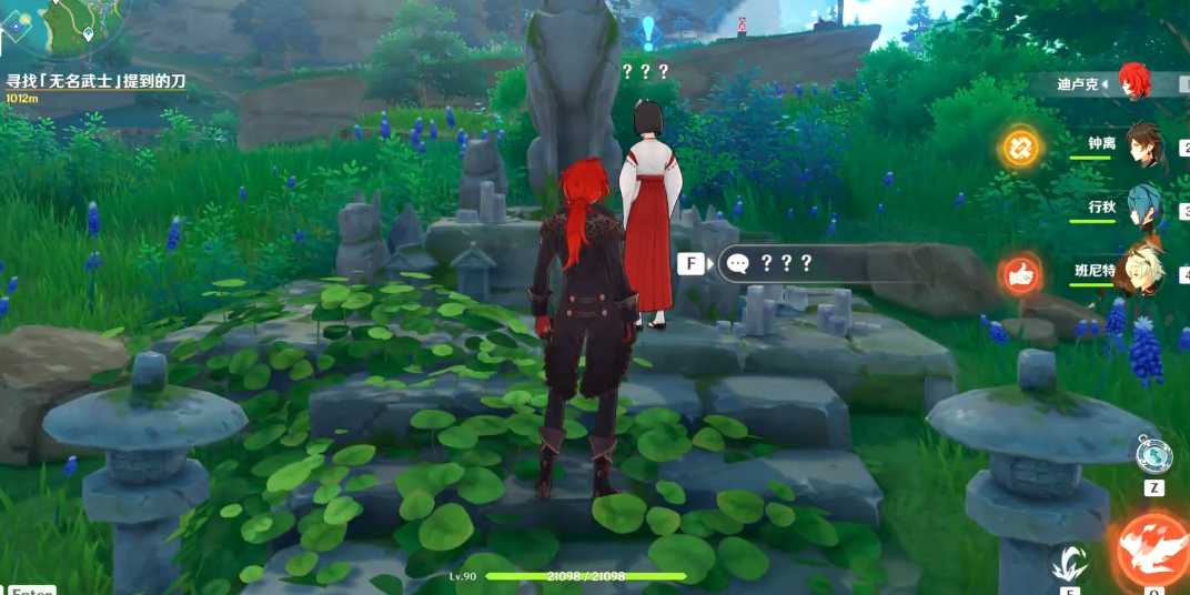 原神绀田村井怎么进去 原神绀田村井怎么进去