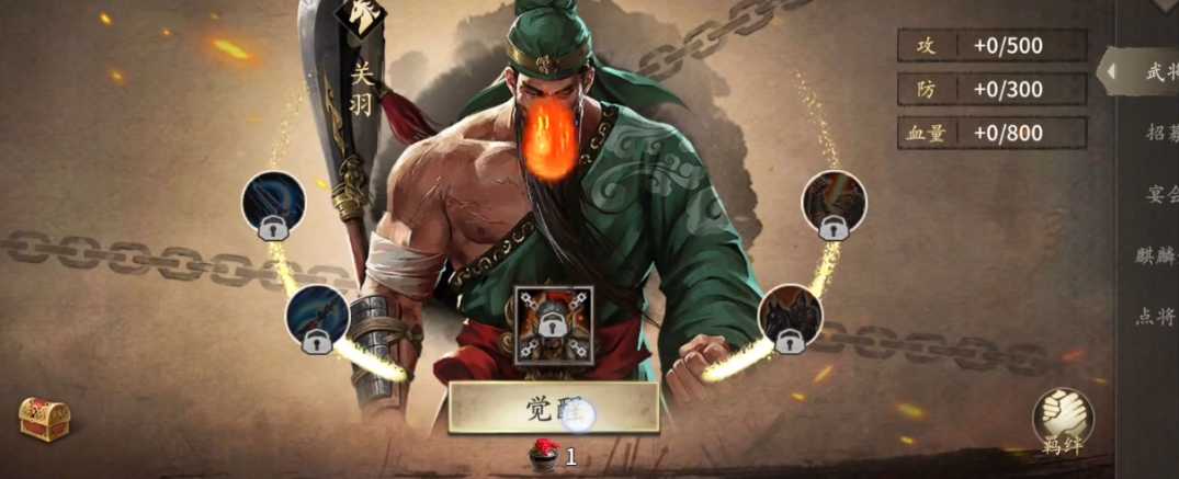 攻城掠地张颌怎么过